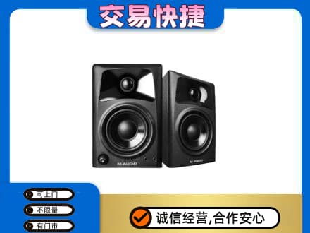呼和浩特土默特左旗回收音响
