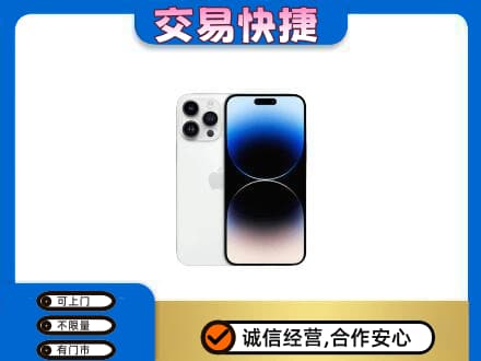 呼和浩特土默特左旗回收旧手机