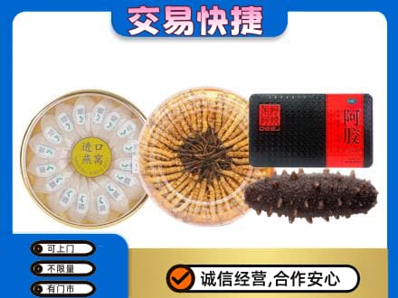 呼和浩特土默特左旗回收礼品