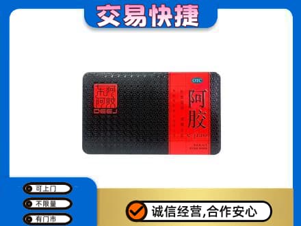 呼和浩特土默特左旗回收阿胶