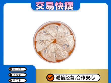 呼和浩特土默特左旗回收燕窝