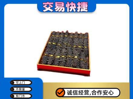 呼和浩特土默特左旗礼品回收海参礼盒.jpg