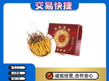 呼和浩特土默特左旗回收补品