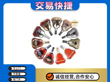呼和浩特土默特左旗洋酒回收XO.jpg