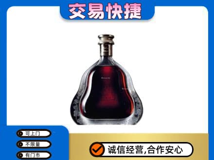 呼和浩特土默特左旗洋酒回收轩尼诗李察空瓶.jpg
