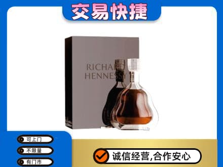 呼和浩特土默特左旗洋酒回收李察礼盒.jpg