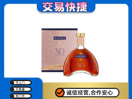 呼和浩特土默特左旗洋酒回收马爹利XO.jpg
