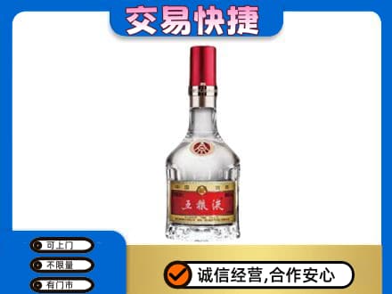 呼和浩特土默特左旗名酒回收五粮液8代.jpg