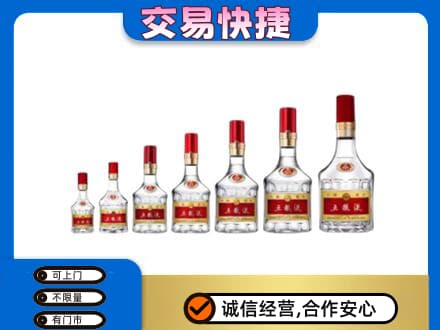 呼和浩特土默特左旗名酒回收五粮液礼盒.jpg
