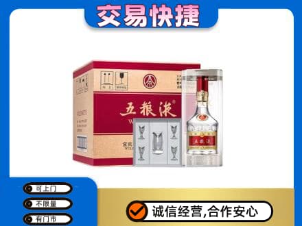 呼和浩特土默特左旗名酒回收五粮液原件.jpg