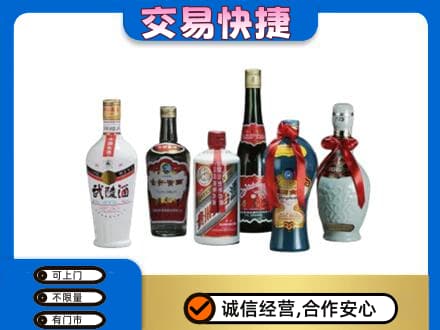 呼和浩特土默特左旗名酒回收武陵酒.jpg
