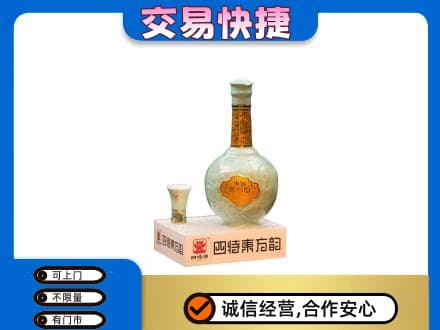 呼和浩特土默特左旗名酒回收四特酒.jpg