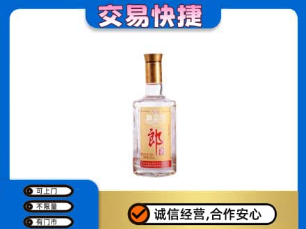 呼和浩特土默特左旗名酒回收郎酒.jpg