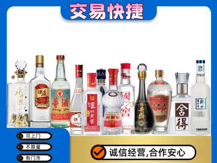 呼和浩特土默特左旗回收名酒
