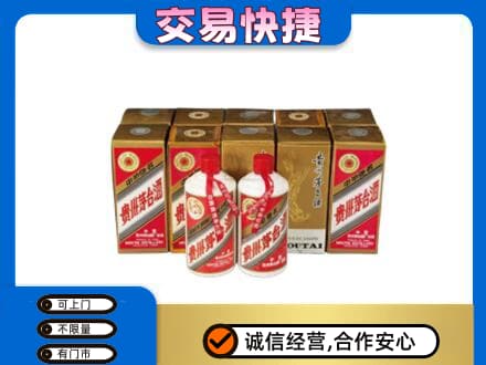 呼和浩特土默特左旗茅台回收铁盖.jpg
