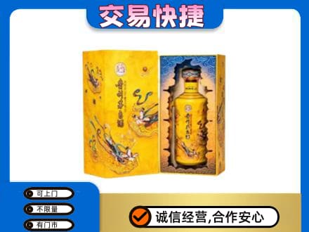 呼和浩特土默特左旗回收散花飞天茅台酒