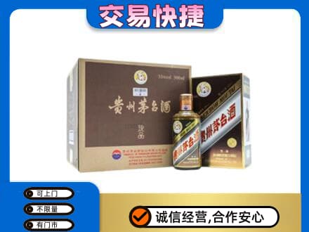 呼和浩特土默特左旗茅台回收彩釉珍品.jpg