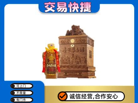 呼和浩特土默特左旗回收80年茅台酒