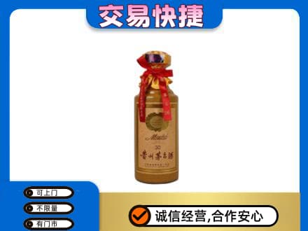呼和浩特土默特左旗回收30年茅台酒