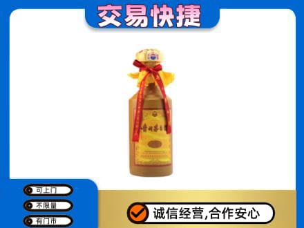 呼和浩特土默特左旗回收15年茅台酒