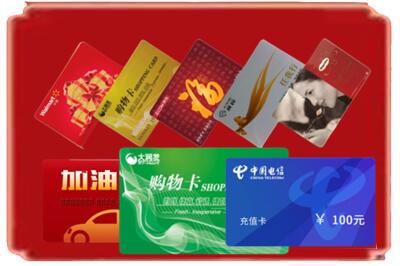 呼和浩特土默特左旗烟酒回收充值卡.jpg